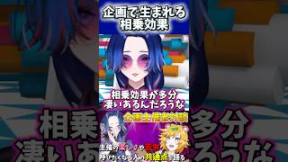 企画系 Vtuber が 主催 をやる理由 #shorts #Vtuber #切り抜き #あるある