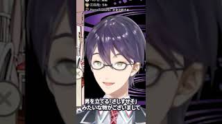 【にじホロ】宝鐘マリンと剣持刀也の「モテる女のさしすせそ」の違いの違い【ホロライブ/にじさんじ/切り抜き】