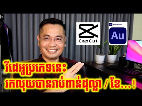 វីដេអូមួយប្រភេទ (Relaxing) ដែលធ្វើនៅផ្ទះហើយអាចរកចំណូលបានរាប់ពាន់ដុល្លា