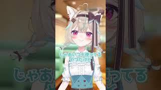 「私物ちょうだい」と言われた時の反応【#ミリプロ】
