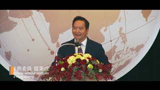 中華民國聯合國反貪腐公約第二次國家報告國際審查會議預告影片