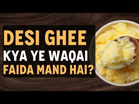 Desi Ghee Khane Se Kya Hota Hai - Amazing Health Benefits of DESI GHEE - Best Way To Eat Desi Ghee