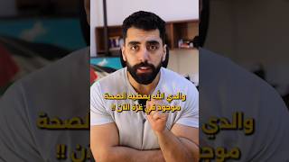 كيف خسر والدي 20 كيلو من وزنه وهو يتناول الكاربوهيدرات فقط!