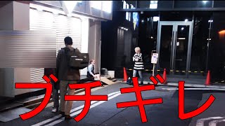 【悲報】暴れるクソガキに瓜田ｵｯｻﾝ扱いされる