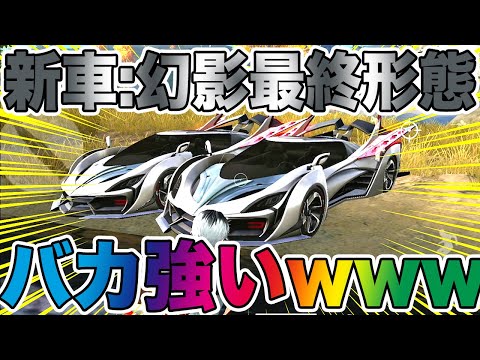 【荒野行動】東京喰種の新車バカ強いんだけどwwwwwwガチャは久々ぶん回した、、うん