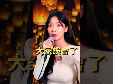 🇰🇷 尹到怡：還叫我「笨蛋」？！