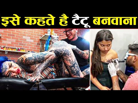 9 ऐसे लोग जिसने टैटू से शरीर की ऐसी तैसी कर दी - 9 UNBELIEVABLE Body tattoos, weird people