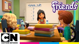 Il giornale della scuola | Friends | Cartoon Network