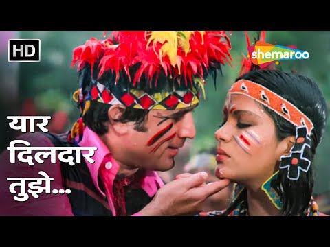 Yaar Dildar Tujhe Kaisa HD Video Song | Chhailla Babu | Rajesh Khanna, Zeenat Aman | Asha Bhosle