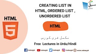 Creating List in HTML , Ordered List , Unordered List