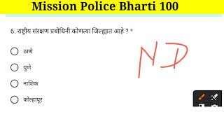 RRB NTPC GK IN MARATHI l Gk in Marathi l marathi gk #ntpc #rrbntpc #viral #gkmarathi