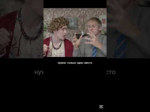 Мама и пароли #fah #юмор #родители