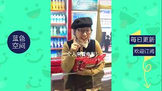 【玖天娛樂城】【抖音TIk Tok】 小姐姐你們能不能穿上褲子再上台啊，你們這樣台下的人怎麼受得了cyf