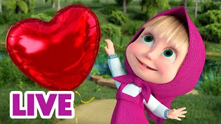 🔴 LIVE 🐻👧 Masha y el Oso ❤️‍🔥 Lo favorito de Masha 🎬 Masha and the Bear