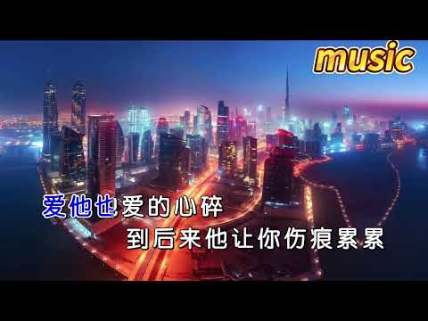 薑鵬 《一個情字》KTV 伴奏 no vocal 無人聲 music 純音樂 karaoke 卡拉OK 伴唱薑鵬 《一個情字》