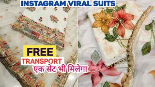 नए कॉटन सूट फ्री GST से Free Transport के साथ New Boutique Designs Ladies Suit Wholesale market in