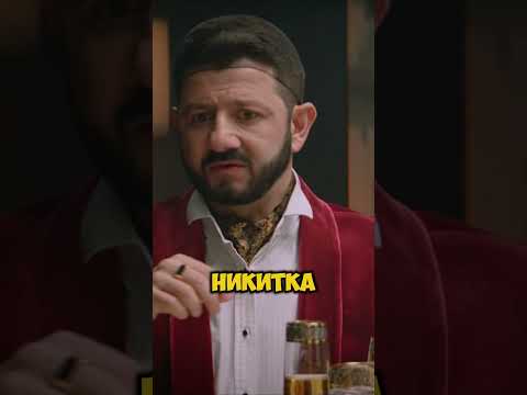 Раздельный бюджет #shorts #юмор #галустян