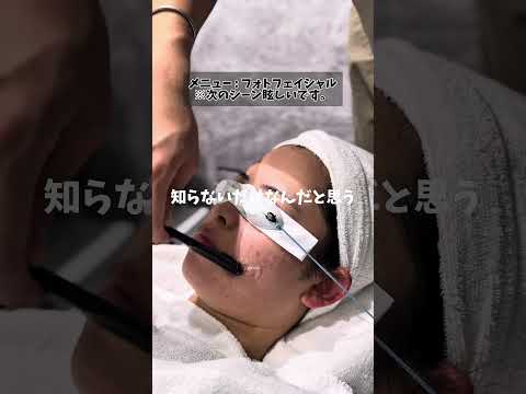 カミソリって肌に悪そうだよね☺️ #顔剃り