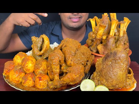 ASMR: Eating Spicy Whole Chicken Curry, Spicy Beef Heart Curry, Mutton Nalli with Rice | Eating Show