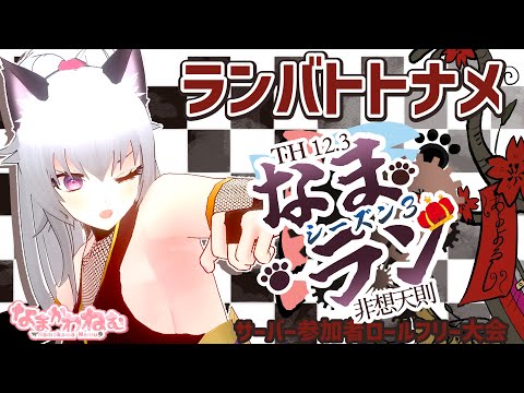 thumbnail_nNCcRdKjQxk