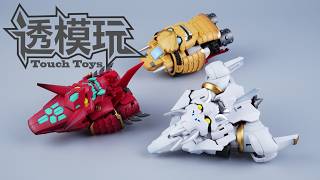 【SwiftTransform】Three Combine! GETTER AKAONI! SUPER ROBOT LEGEND GETTER MACHINE ゲッター赤鬼/ゲッターロボ 盖塔赤鬼