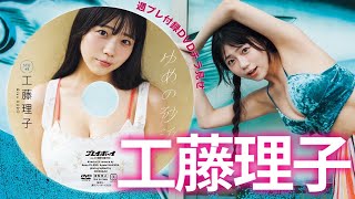 動画サムネイル