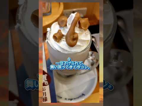 ใใใฏๅ
จใ้ใ #shorts