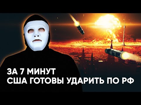 Финляндия в НАТО. Первый Обезоруживающий по РФ | Быть Или