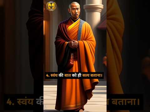 दुखी होने का 8 कारण #motivation #whatsappstatus #status