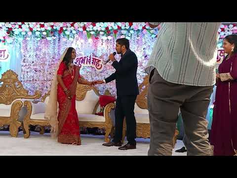 😍 हो गई शादी आशीष स्नेहा की रिसेप्शन 🎺 || Ho gayi shaadi Ashish Sneha ka reception #viralvideo 🥳🎁