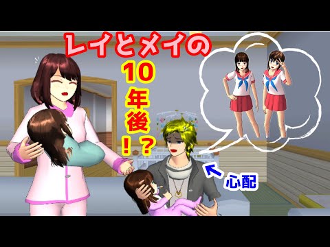 シミュレータ サクラ スクール