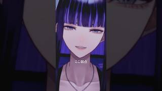 ここ弱点 #IRISOUT  #shorts