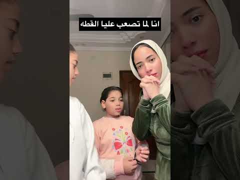 هيجننونى😂