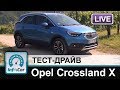 Opel Crossland X Enjoy