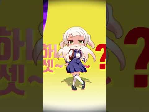 라디유 로리신 레퀴엠 커버-粛聖!ロリ神レクイエム☆(Korean radiyu Cover)