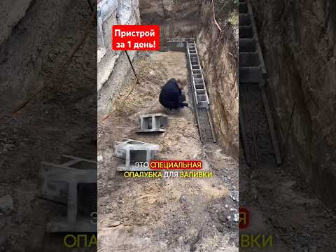 Пристрой без фундамента.. это вообще нормально??😲#фундамент #пристрой #строительство #строимдом #топ