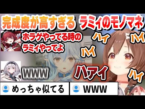 どんどんヤバくなってくころラミィのモノマネまとめ【戌神ころね/宝鐘マリン/白銀ノエル/雪花ラミィ/ホロライブ/切り抜き】