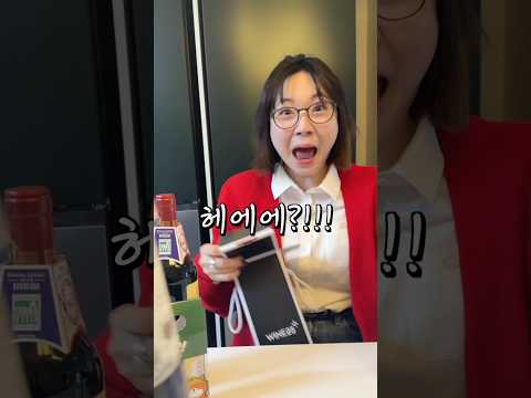 오빠..돈 많아? #shorts