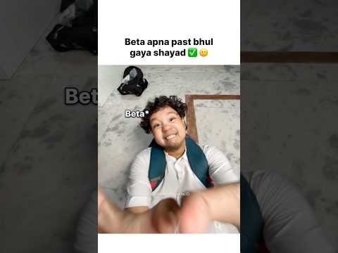 Relatable ✅😂Just indian family | #relatable #papa #beta #school