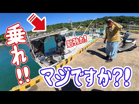 島漁師「漁師の勉強た!乗れ！」沖に連れて行かれて修行が始まった…