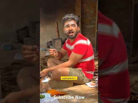 കുണുവാവ വീണ്ടും 😂🤣 #comedy #akhilnrd #funny #trending #viralvideo #shortvideos #trendingshorts #reel