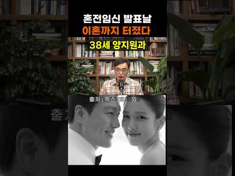 【성창힐】스피카 양지원·양준모, '마흔에 임신'과 '이혼 고백' 동시 발표한 전말 #양지원 #<strong>양준모</strong> #양지원 결혼