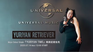 YURIYAN RETRIEVER - Major Debut Single『YURIYAN TIME』発表記者会見