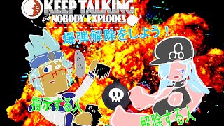 [LIVE] 【爆弾】危険物取扱者試験　乙四【解体】