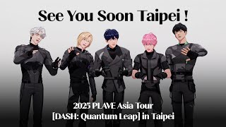 2025 PLAVE Asia Tour [DASH: Quantum Leap] in Taipei ID CLIP