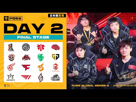 【日本語配信】PUBG Global Series 6 Final Stage DAY 2のサムネイル