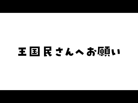 thumbnail_nOLbpUfP-HE