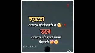 Love moment status 2023