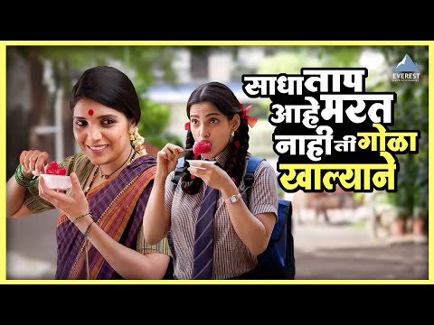 साधा ताप आहे मरत नाही ती गोळा खाल्याने  | Aamhi Doghi आम्ही दोघी | प्रिया बापट, मुक्ता बर्वे