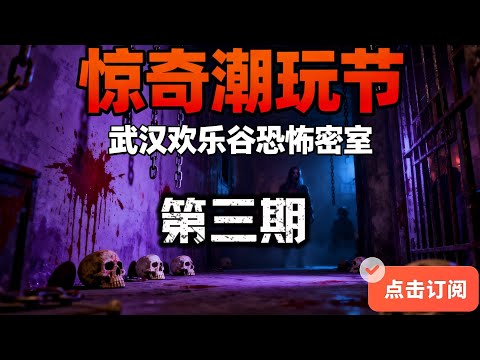 这是一座盖在水面上的鬼屋